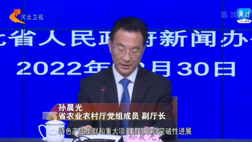 利拓生态农业